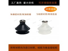 东莞MK莫克ZPB系列防静电吸盘 怡合达真空吸盘 硅胶吸盘图4