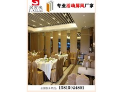 供应韶关办公室隔断屏风，移动隔断，折叠门，滑轨门厂家图5