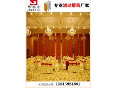 供应汕尾酒店活动屏风,办公室移动隔断,折叠门,推拉门图3