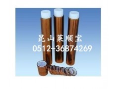 防静电PI胶带 PI防静电胶带 苏州莱顺专业生产 防静电胶带图1