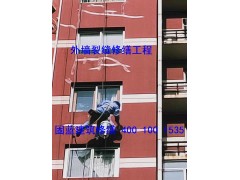 固蓝建筑修缮承接各类外墙渗漏水维修工程 蜘蛛人 包安全保质量图3