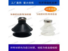 MPK莫派克ZPB怡合达真空吸盘 SMC真空吸盘 硅胶吸盘图2