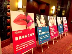 西安明德门喷绘,kt板易拉宝x展架条幅海报桁架签到板设计印刷图7