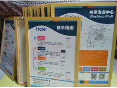 西安明德门喷绘,kt板易拉宝x展架条幅海报桁架签到板设计印刷图9