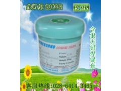 无铅焊锡膏|锡银铜焊锡膏|四川无铅焊锡膏|焊锡膏价格图1