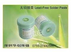 无铅焊锡膏|锡银铜焊锡膏|四川无铅焊锡膏|焊锡膏价格图3