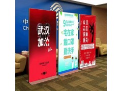 西安电视塔kt板易拉宝门形展架海报彩页印刷喷绘桁架签到板搭建图2