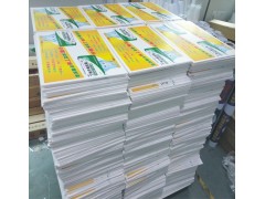 西安电视塔kt板易拉宝门形展架海报彩页印刷喷绘桁架签到板搭建图8