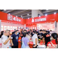 CCH2022广州国际餐饮连锁加盟展览会