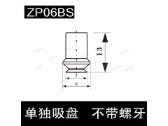 MK莫克ZPB机器人吸盘 SMC真空吸盘 硅胶吸盘 工业吸嘴图2
