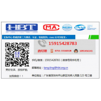 重庆石墨烯发热产品远红外线测试