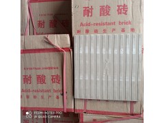 浙江温州耐酸砖，龙湾区百威啤酒厂发酵车间用耐酸砖图3