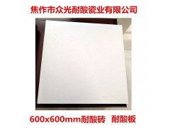 江西耐酸砖，上饶余干县生活垃圾焚烧发电用耐酸砖图1