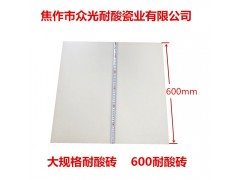 江西耐酸砖，上饶余干县生活垃圾焚烧发电用耐酸砖图2