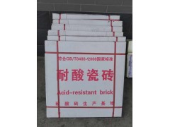 江西耐酸砖，上饶余干县生活垃圾焚烧发电用耐酸砖图3