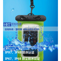 河源防水IPX5认证