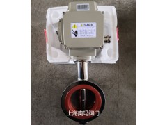 上海aoma奥玛不锈钢电动蝶阀图1