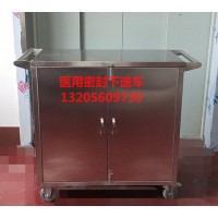 供应室不锈钢污物回收车