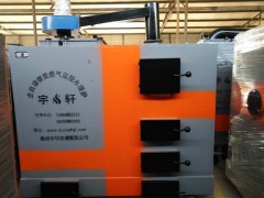 环保型反烧锅炉真的环保图3