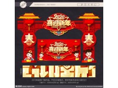 西安背景板,会议签到墙,易拉宝kt板,海报折页印刷,喷绘桁架图3