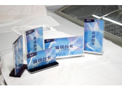 西安背景板,会议签到墙,易拉宝kt板,海报折页印刷,喷绘桁架图2