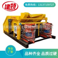 甘肃销售建特重工隧道喷浆支护自动上料喷浆机组