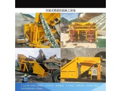 吉林供应隧道喷浆支护设备自动上料喷浆机组图3