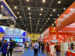 2021建筑消防展2021北京消防展2021消防展会图1