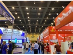 2021第12届消防展2021北京消防展2021广州消防展会图2