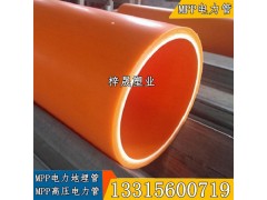 mpp穿线电缆管(电缆套管)mpp地埋电力管图2