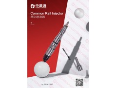 德龙卡车共轨喷油器报价0445120238图1