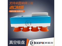 东莞MPK莫派克真空吸盘VOC椭圆形吸盘真空吸具图3