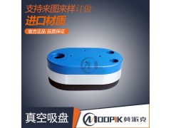 MPK莫派克气动元件自动化机器人条形机械手大面积海绵吸盘图2