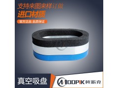 MPK莫派克气动元件自动化机器人条形机械手大面积海绵吸盘图4