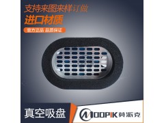 MPK莫派克气动元件自动化机器人条形机械手大面积海绵吸盘图5