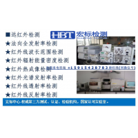 青岛电热布红外波长范围测试