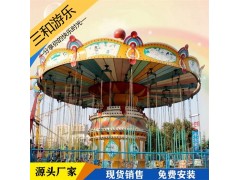 摇头飞椅 儿童飞椅图2