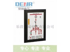 供DRDQ-1000开关状态指示仪,智能操控装置说明书图1