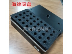 东莞MK莫克80x160非标定做真空海绵吸具码垛吸盘图3