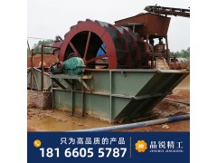 大型轮斗洗沙机水洗全自动风火轮式筛沙洗沙一体机沙场洗砂机设备图2