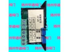 供应扬州华通SF-01位发模块批发图1