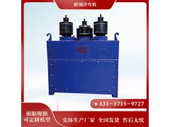 郑州建特重工生产销售大型钢管冷弯机设备多功能冷弯机图2