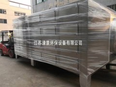 UV光氧 光氧活性炭一体机 废气净化装置 废气净化设备图3