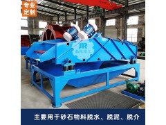 细沙回收机尾沙泥砂水分离直线振动筛砂机洗砂机细沙回收脱水筛图4