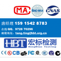 上海 远红外线测试 红外热图测试