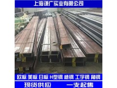 UPN280进口斜腿槽钢，欧洲EN标准，钢构工程用图1