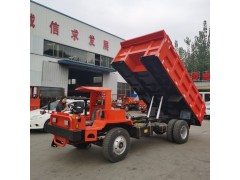 矿用四不像  井下翻斗车  价格优惠  厂家直销图2