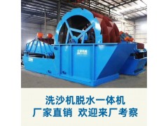 全自动洗沙洗砂一体机大型筛沙机洗沙机水洗设备震动脱水细沙回收图3