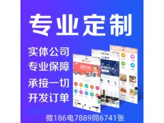 农场游戏系统开发报价 农场小程序小程序开发定制图3