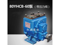 实惠产品华潮车载圆弧齿轮油泵100YHCB-100质量好图3